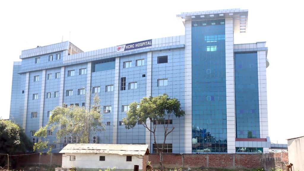HCRC Hospital Nepalgunj Vawan1708446390.jpg